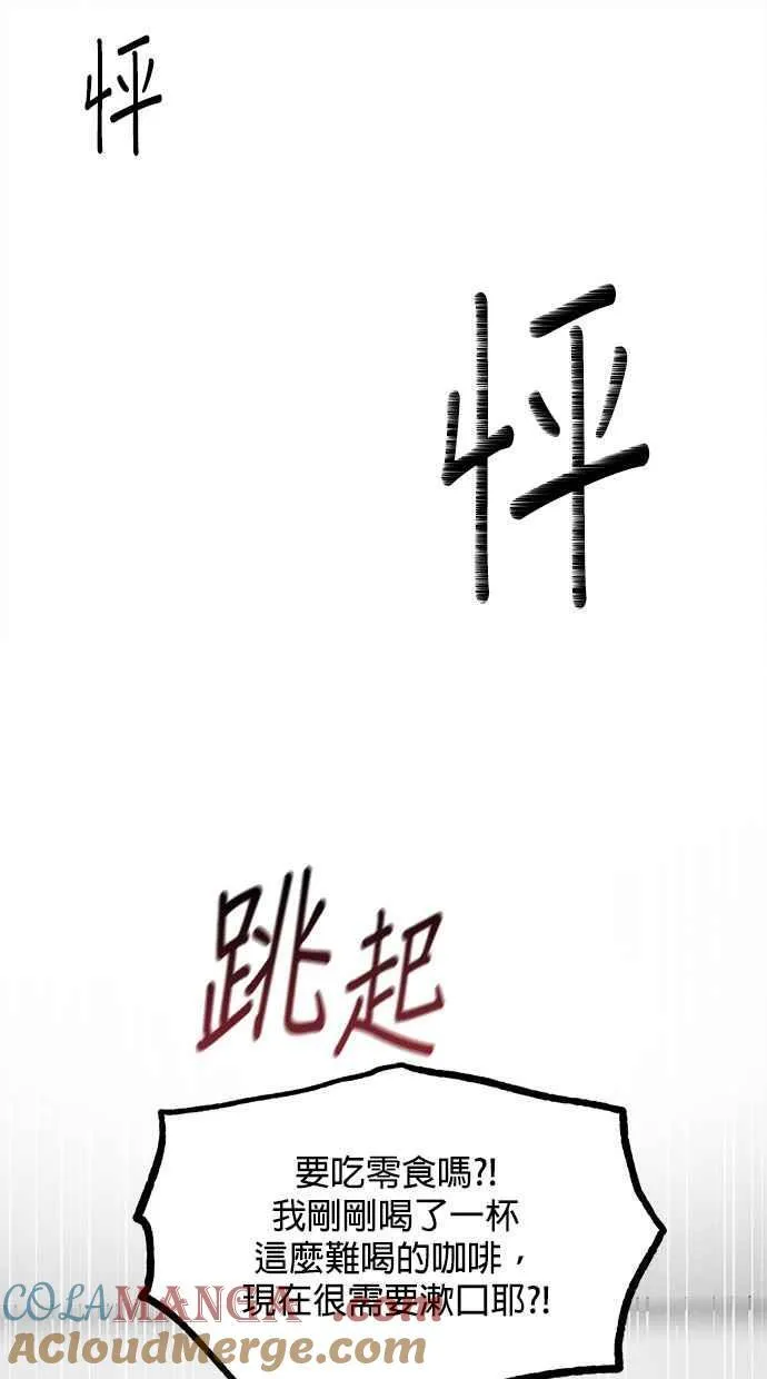 第33话36