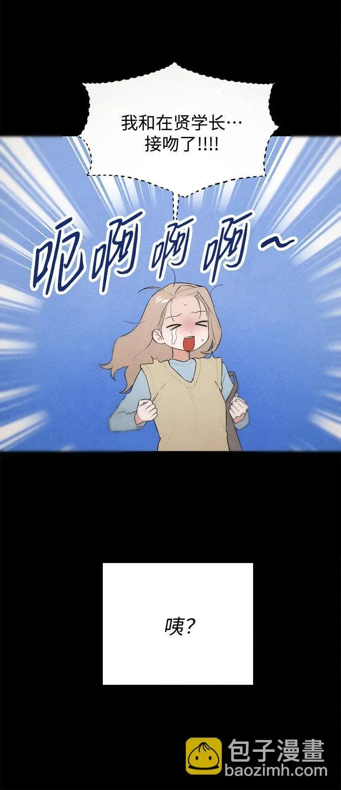 第17话9
