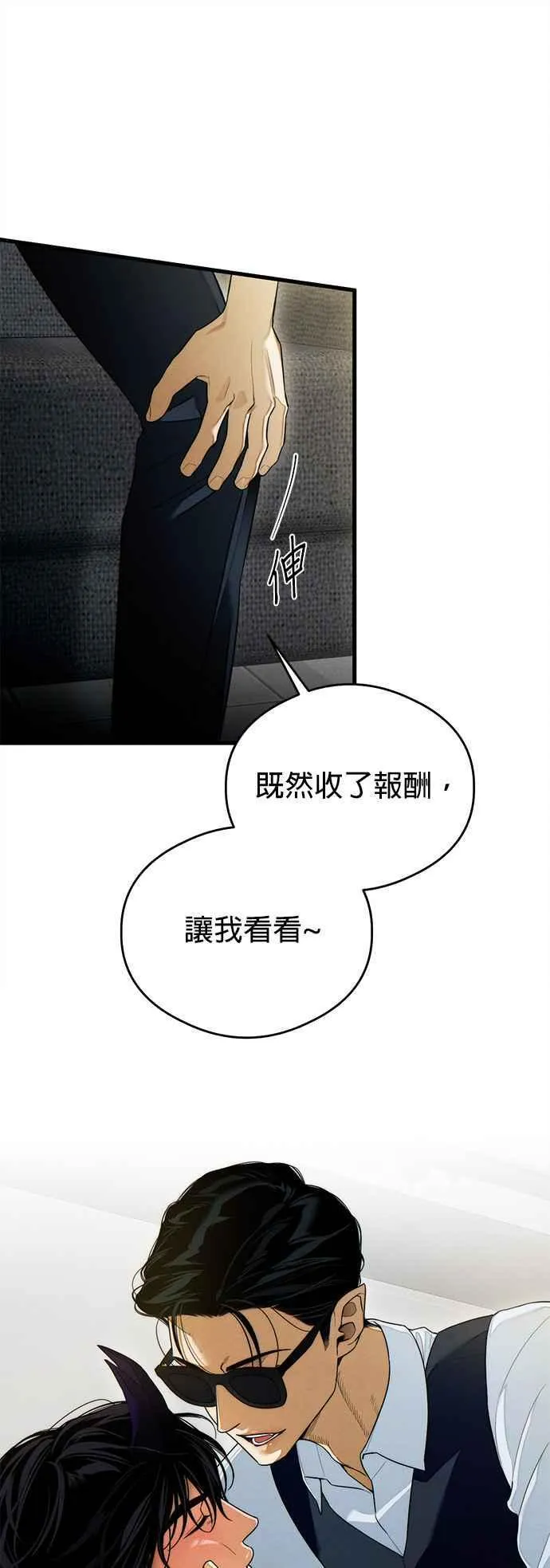 第31话1