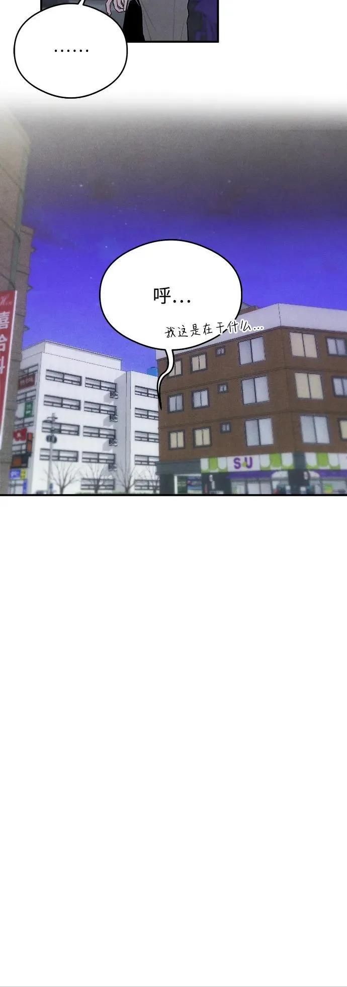 第4话26