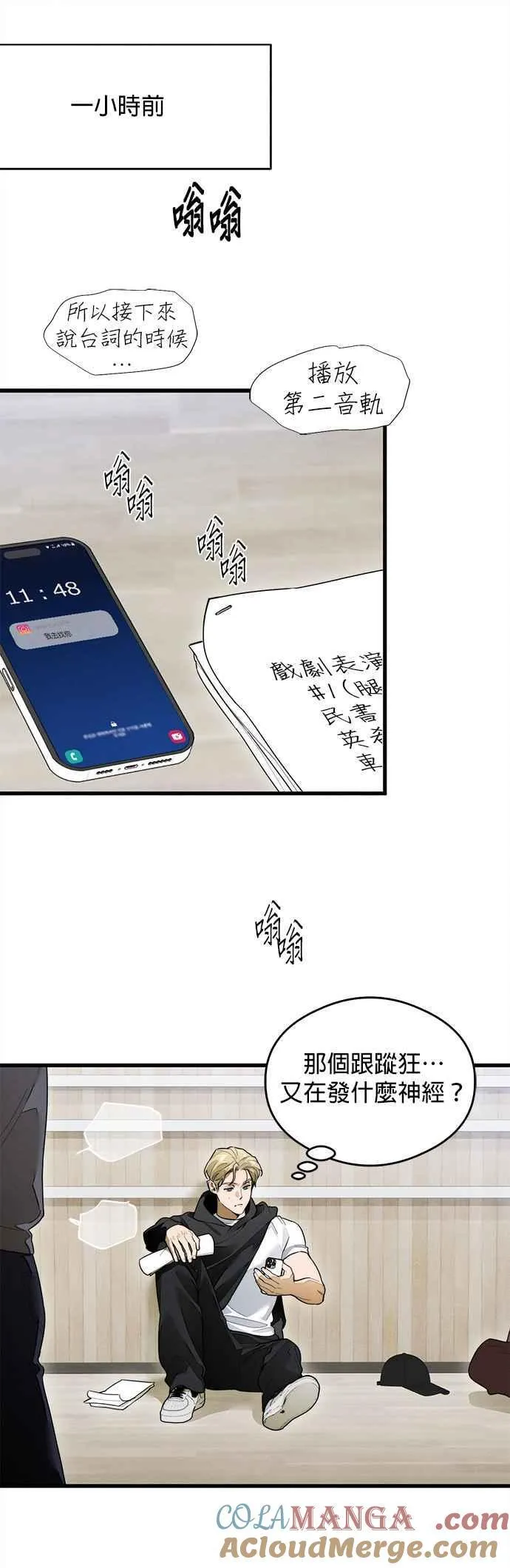 第28话4