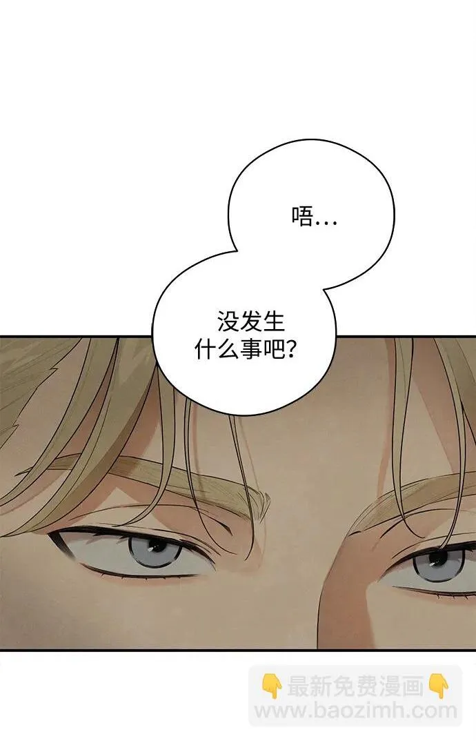 第21话17