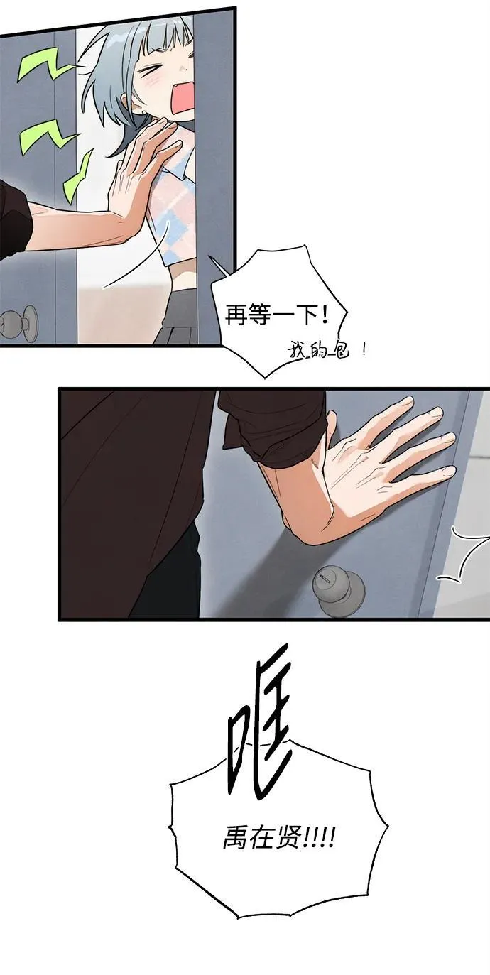 第23话32