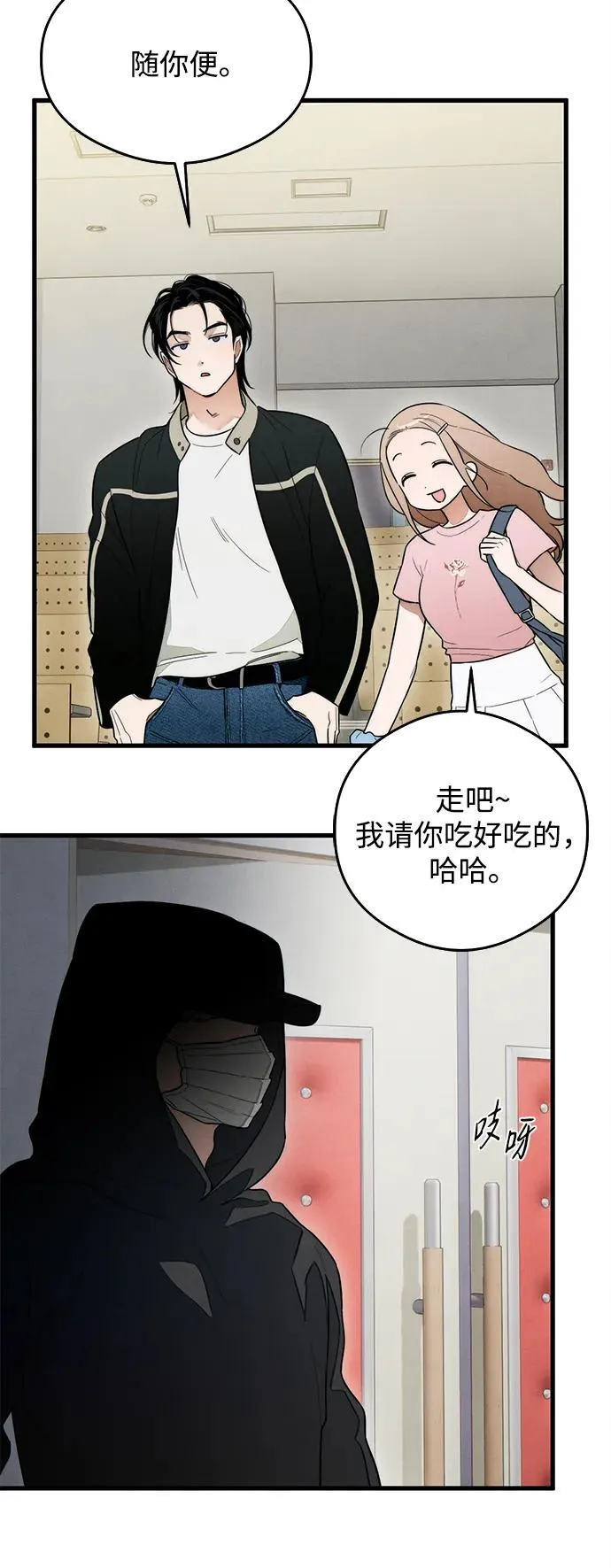 第24话33