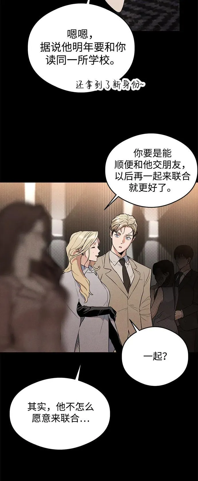 第11话26