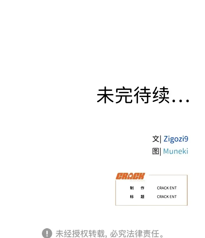 第1话102