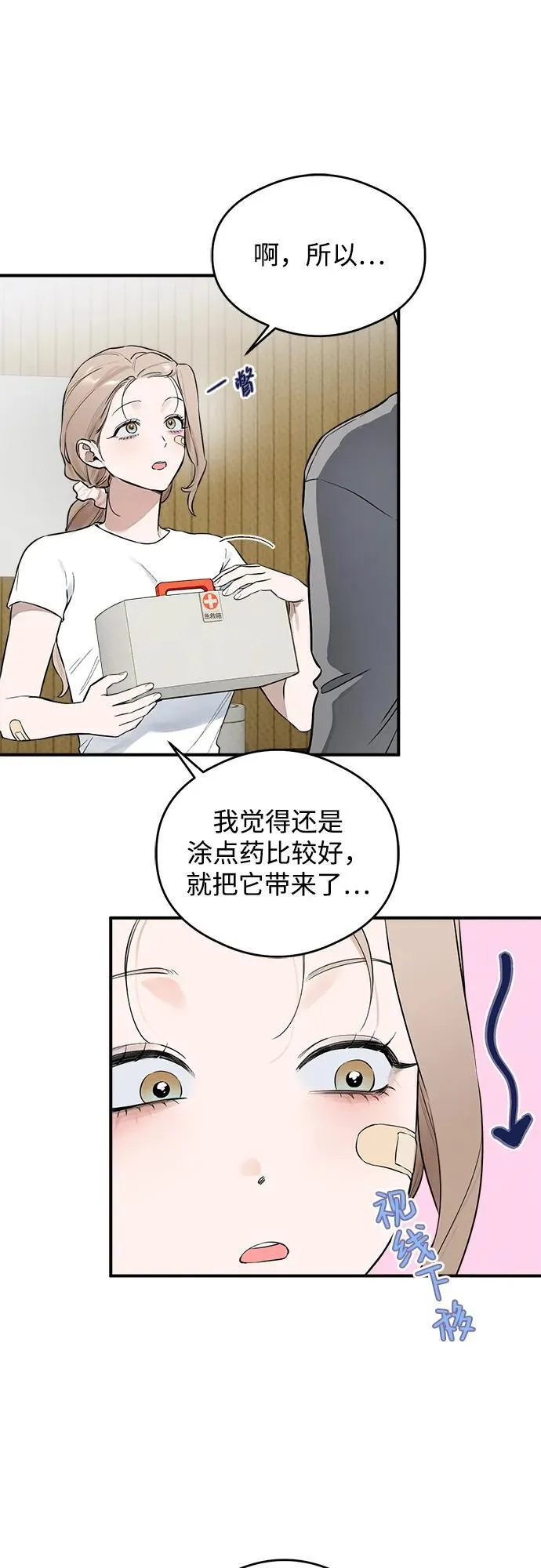 第10话7