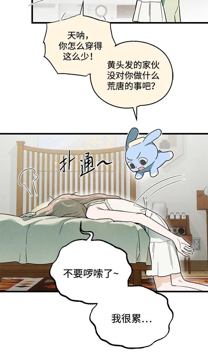 第19话79