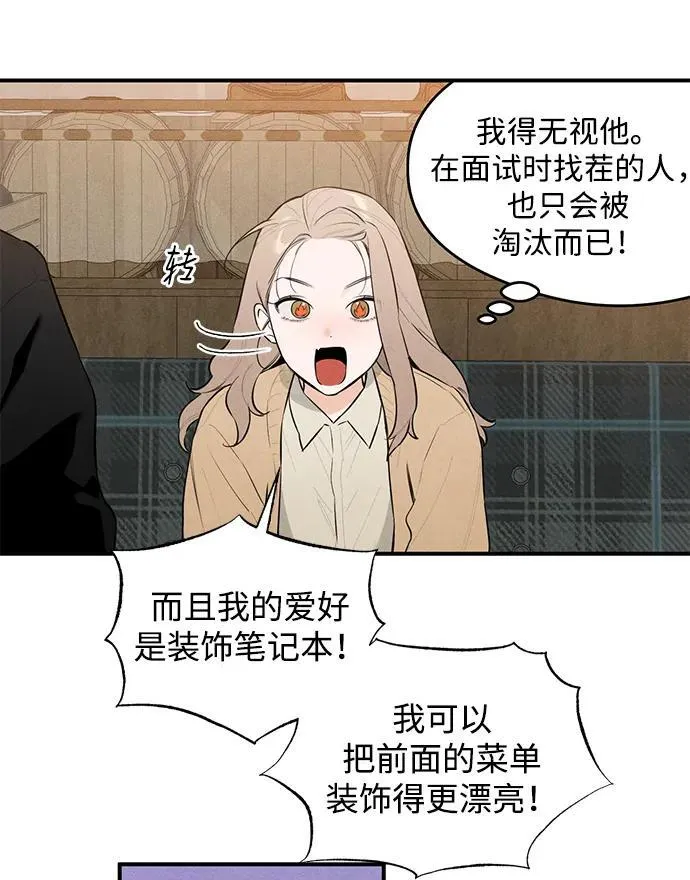 第1话81