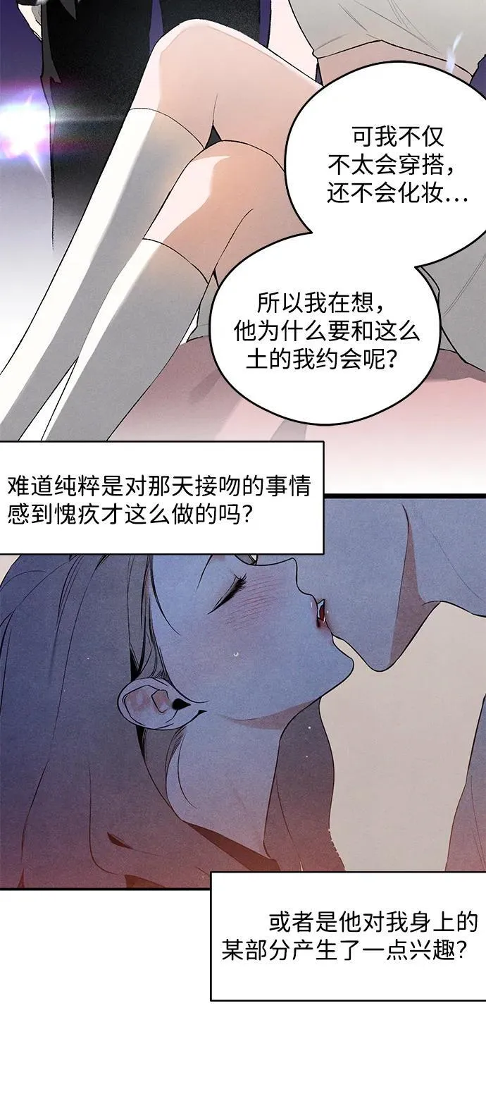 第17话17