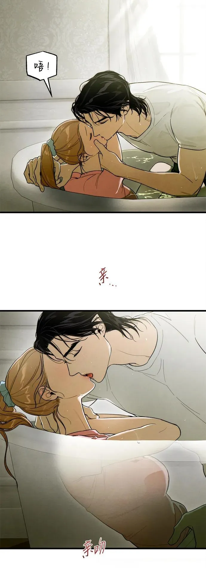 第26话37