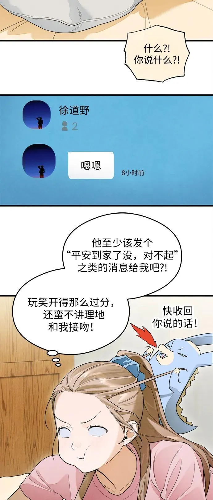 第27话27