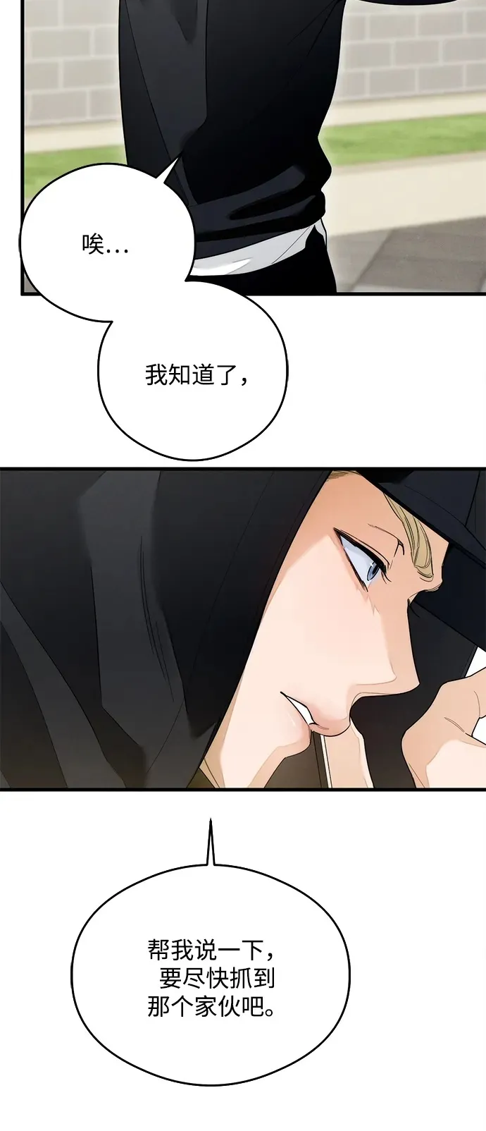 第27话21