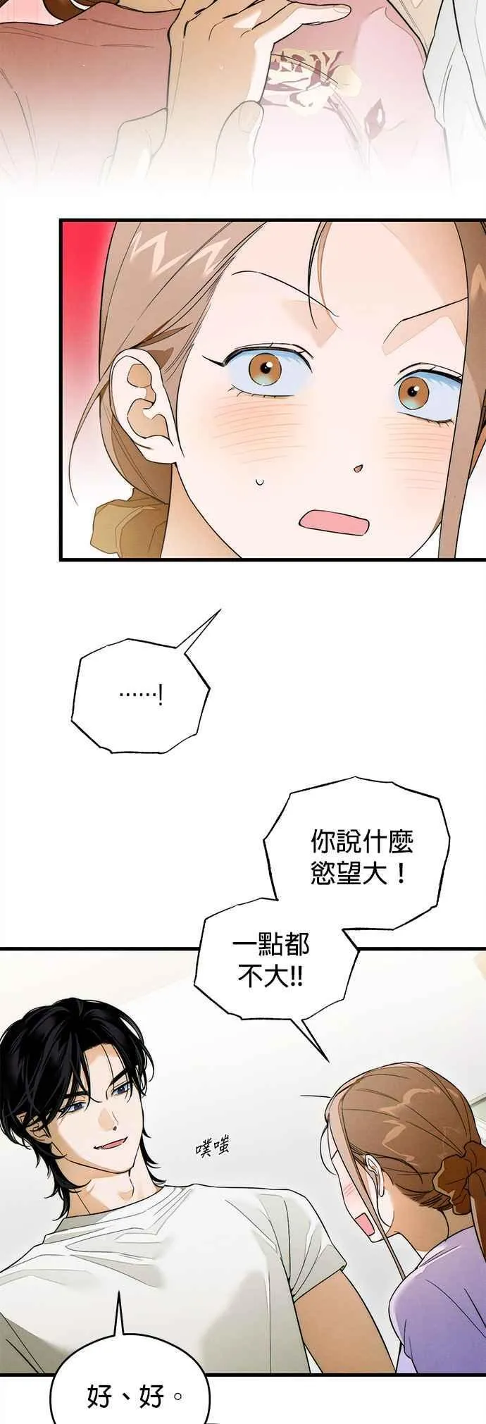 第33话25