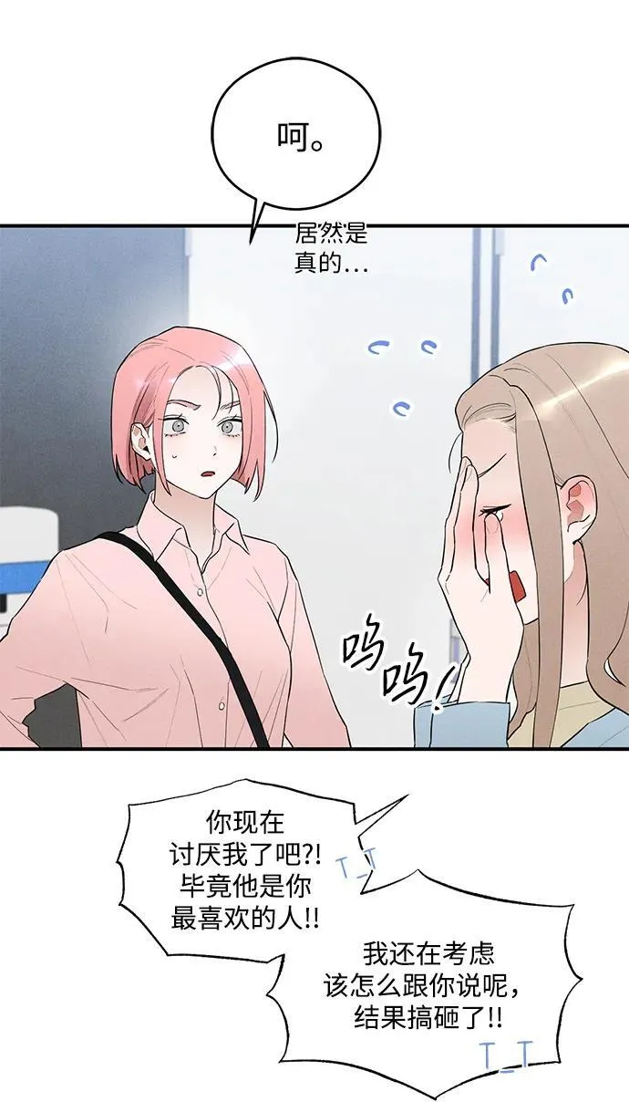 第7话26