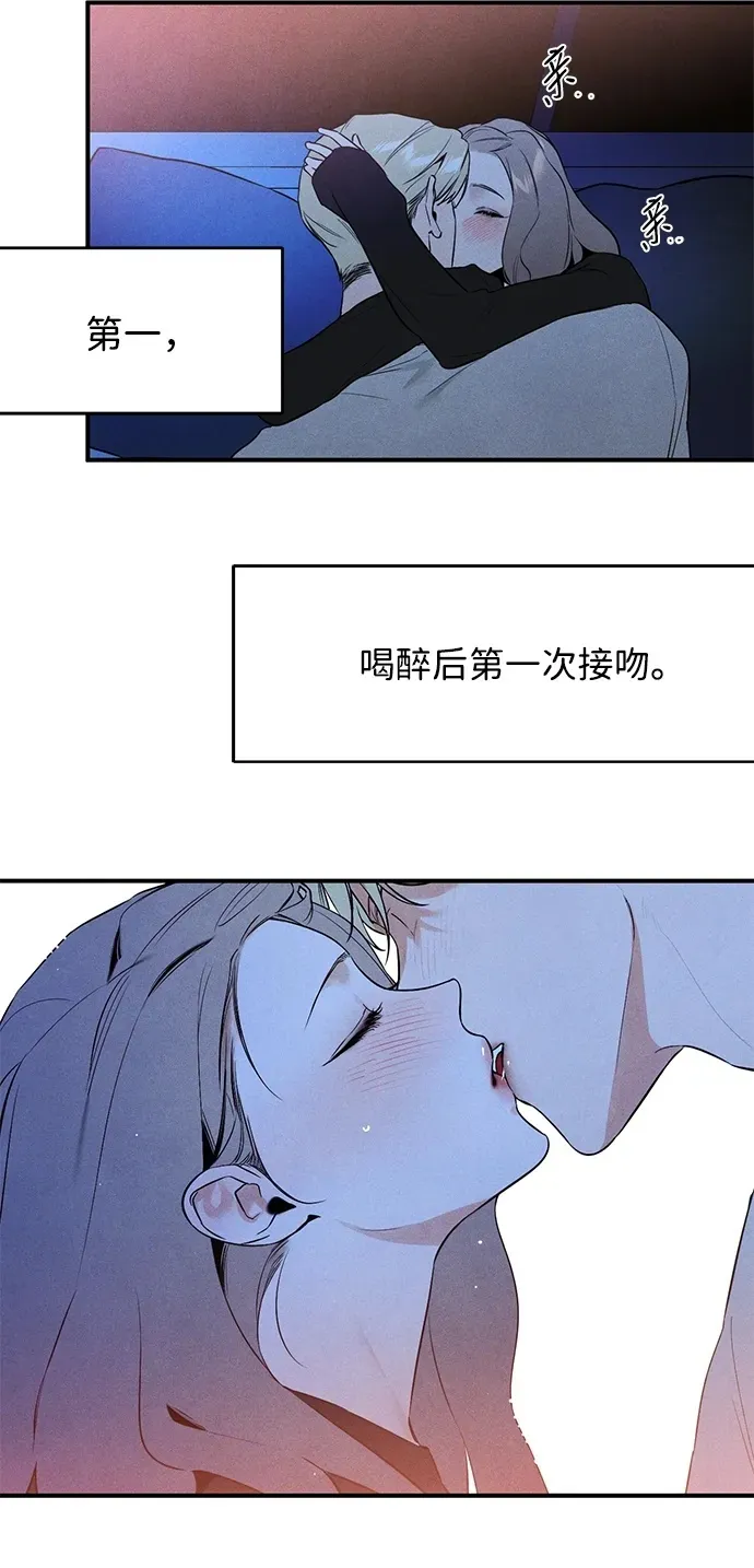 第6话16