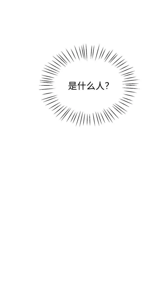 第1话8