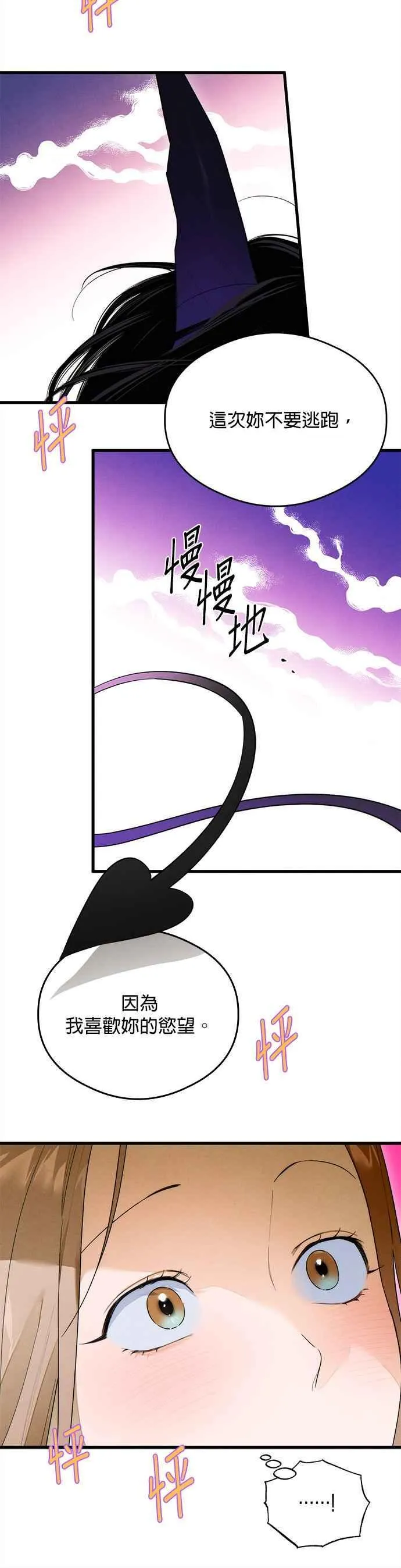第28话33