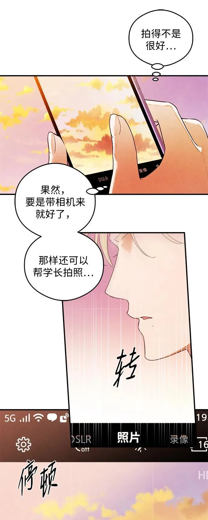 第18话44