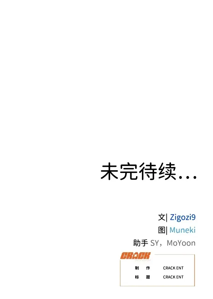 第23话61