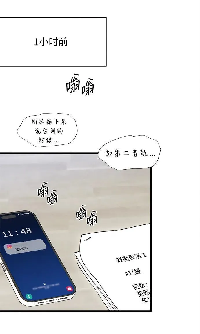 第27话4