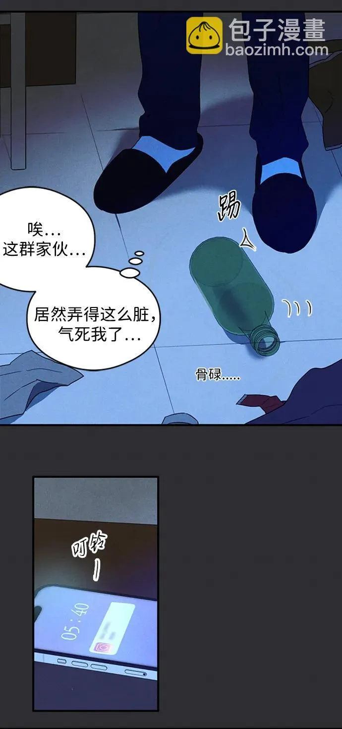 第8话28