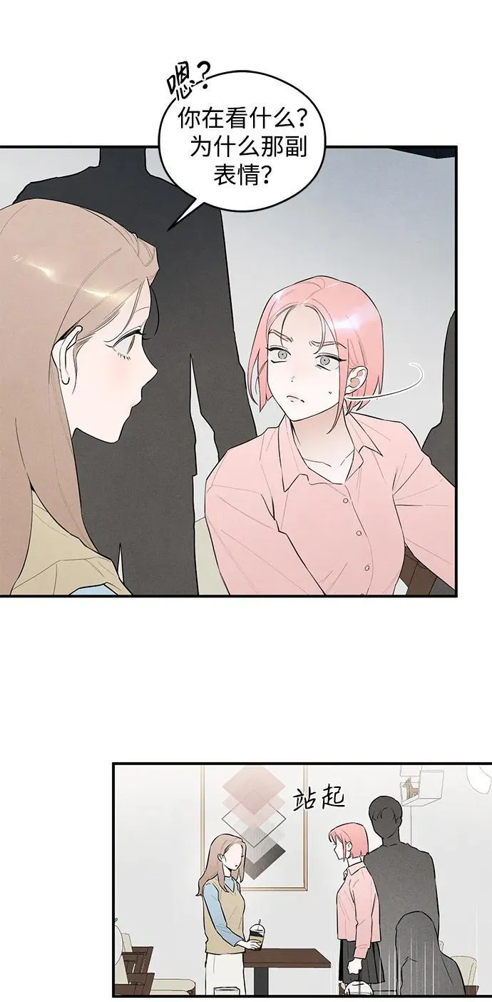 第7话17