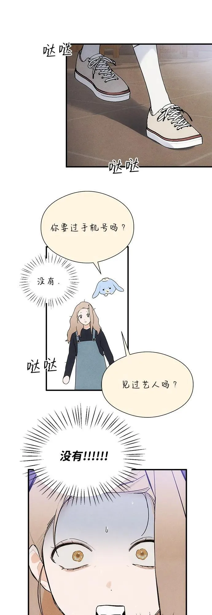第3话24
