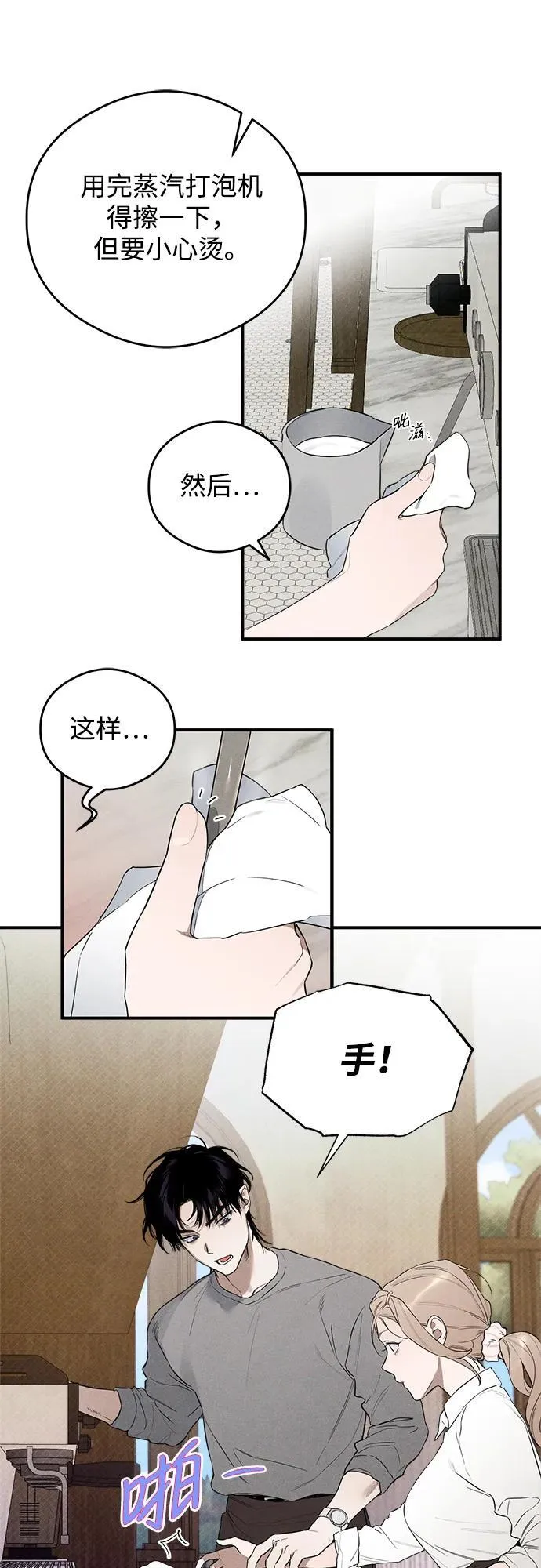 第9话19