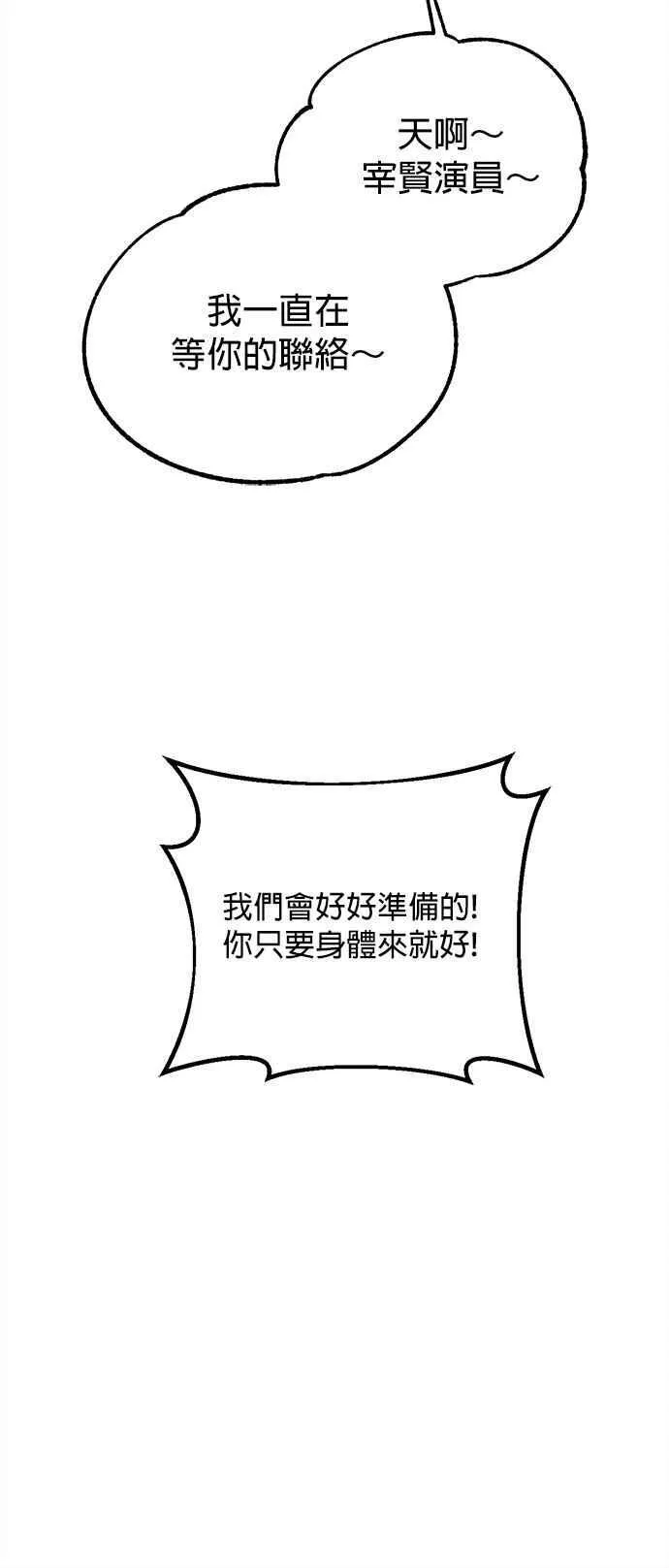 第32话19