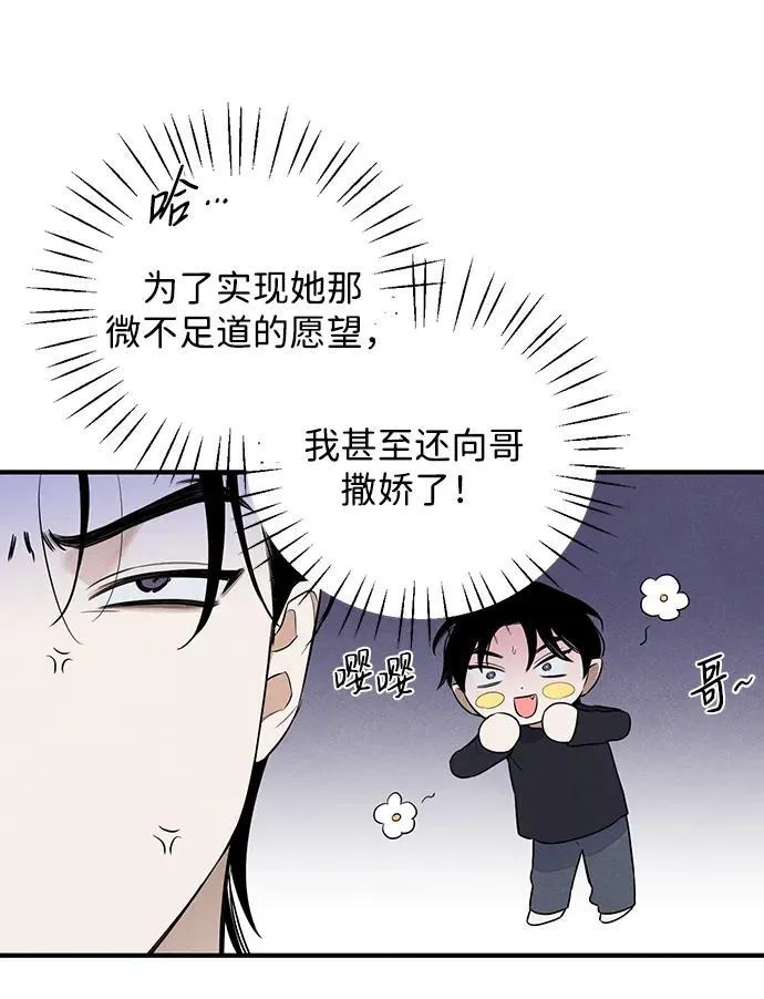 第13话57