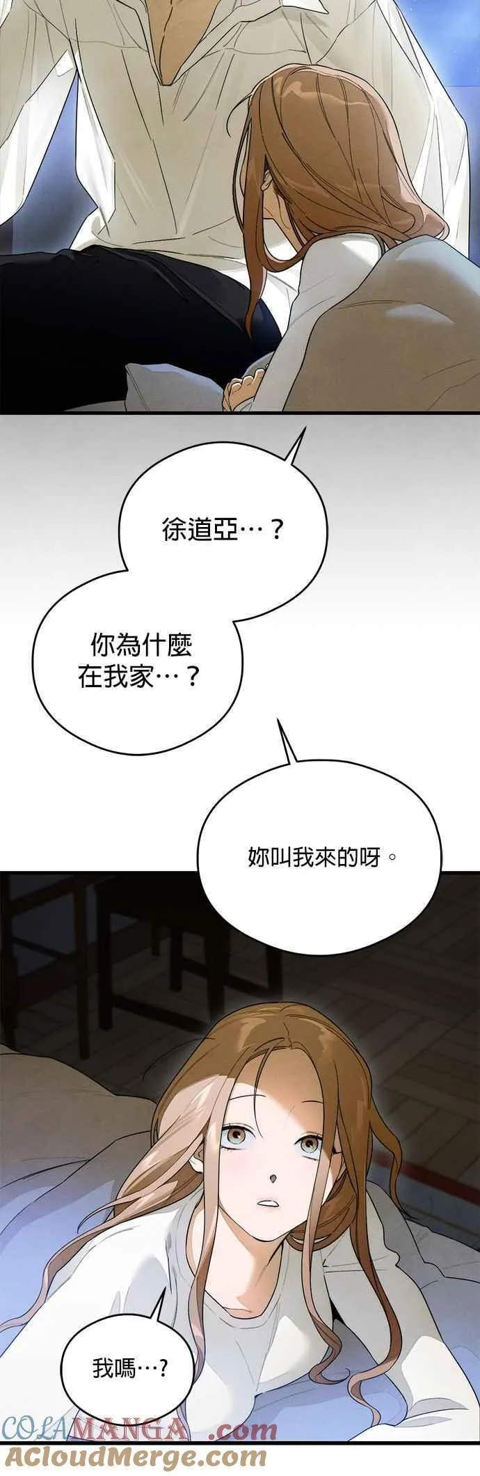 第28话30