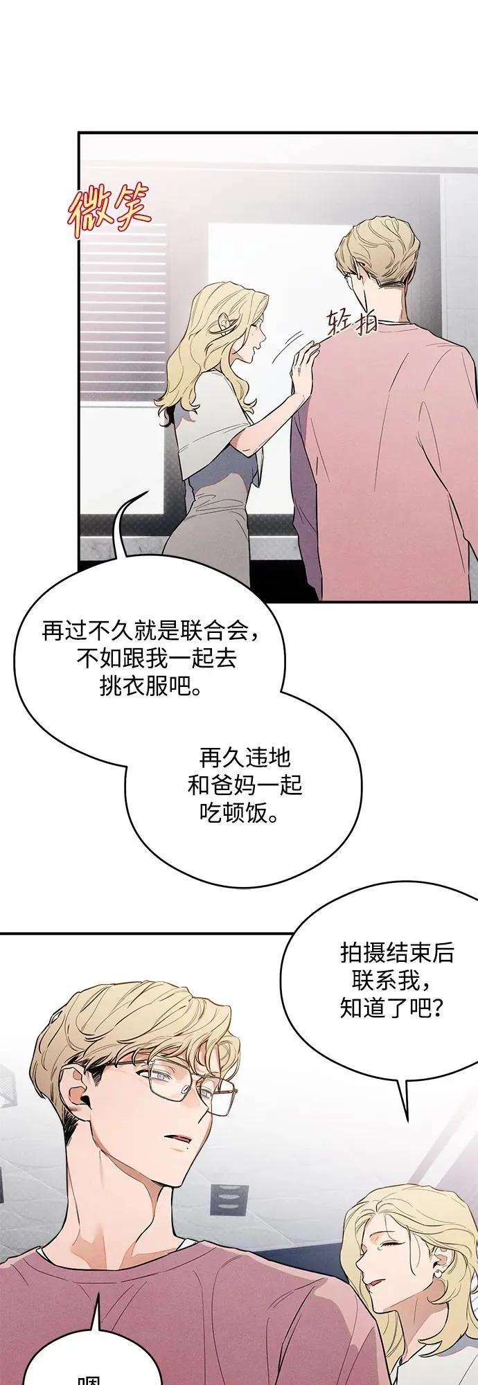 第11话13
