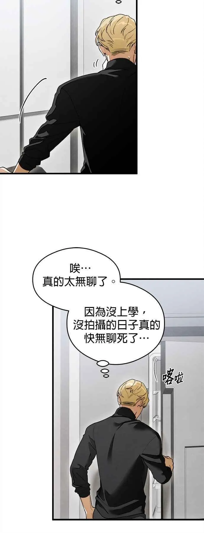 第31话33