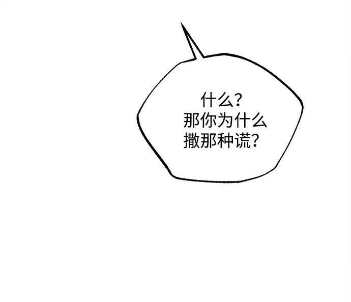 第24话53
