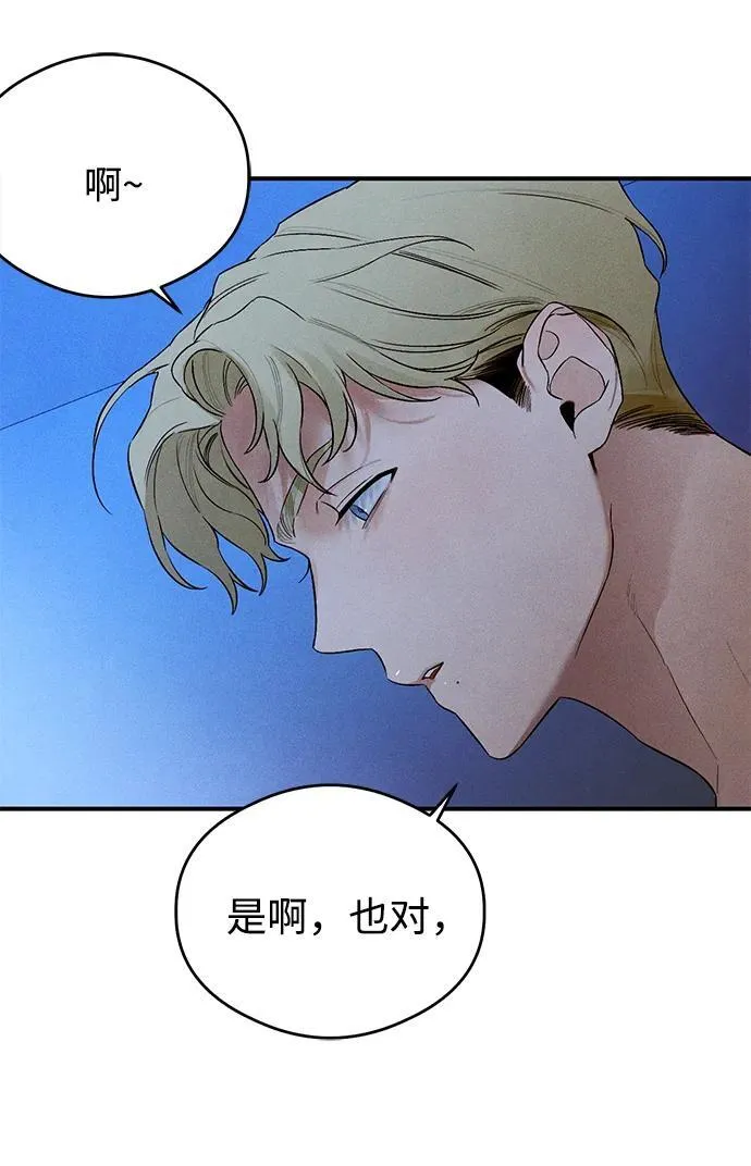 第6话30
