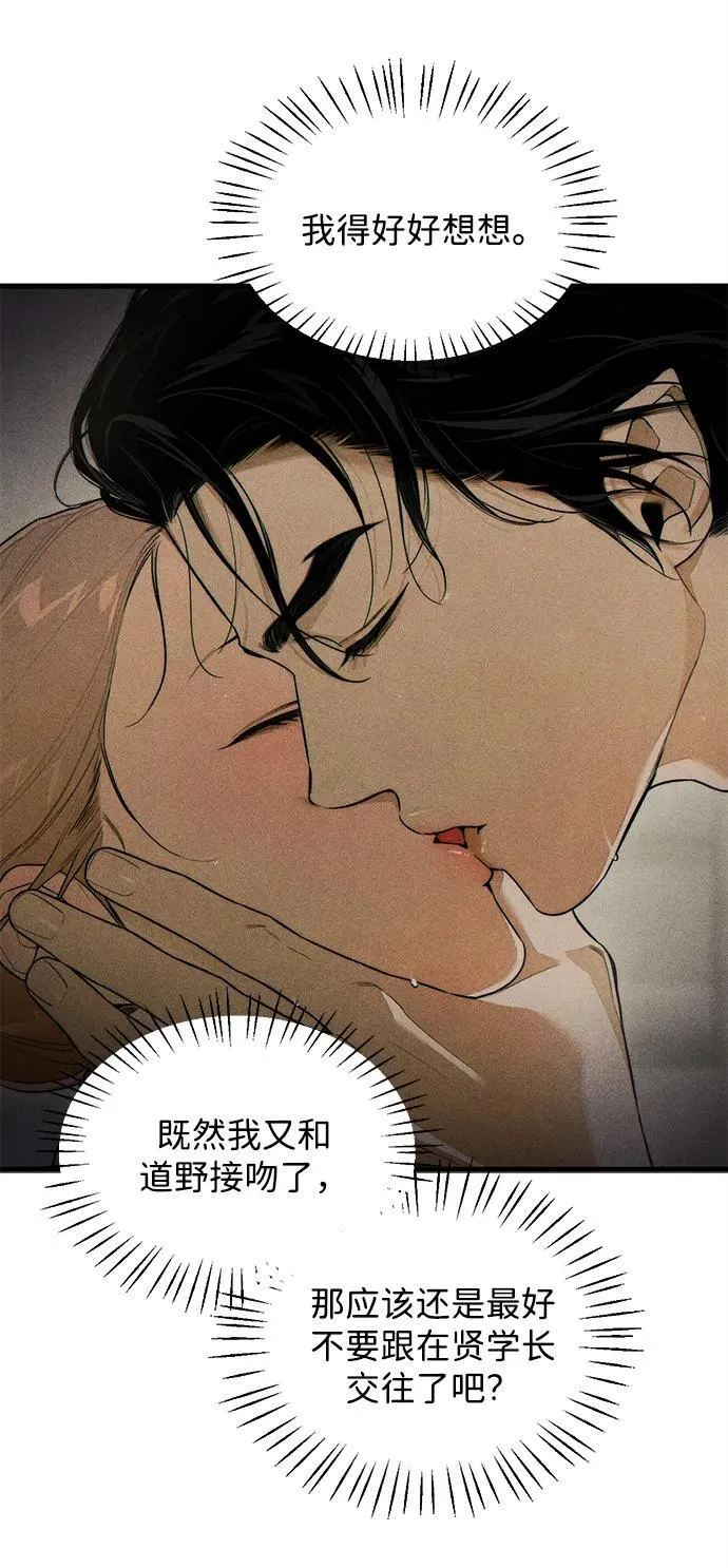 第27话33