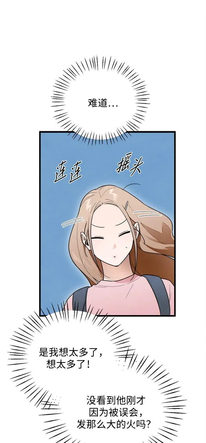 第25话5