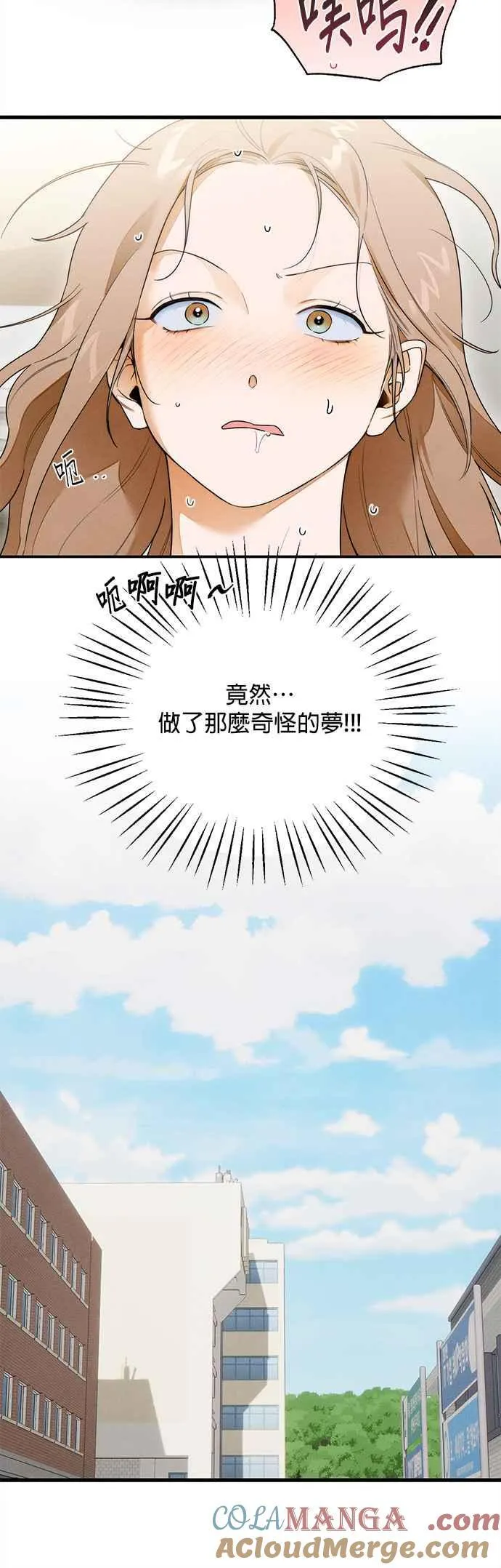 第29话16