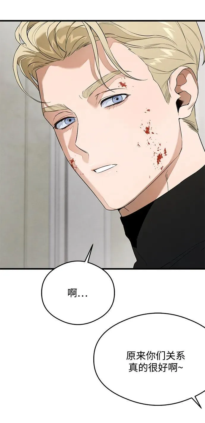 第22话10