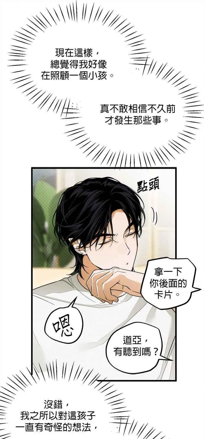 第33话32