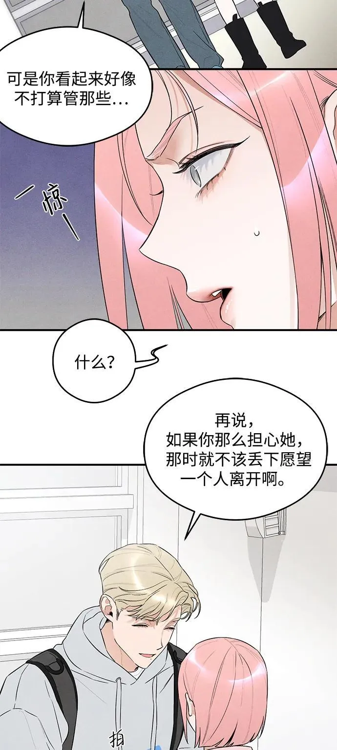 第8话38