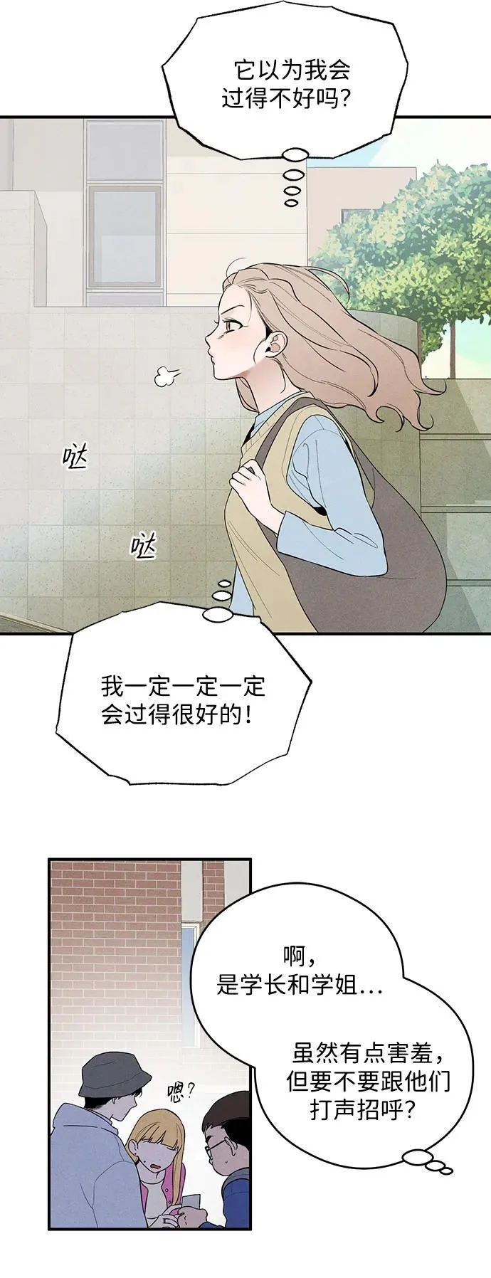 第6话66