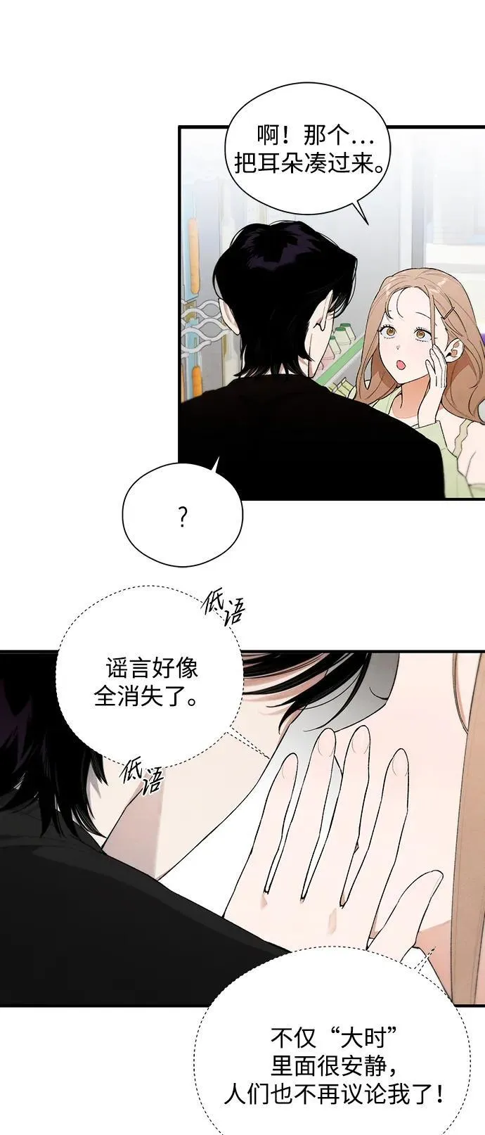 第17话33