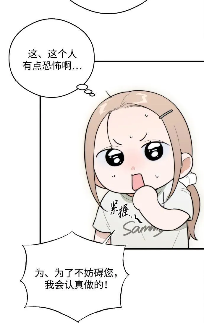 第24话11