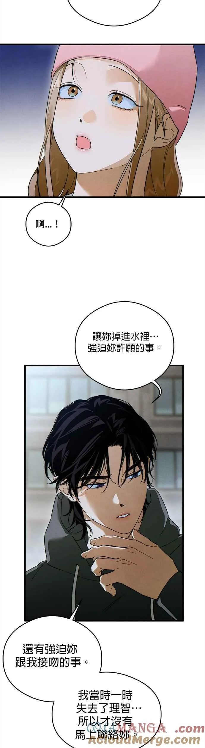 第32话36