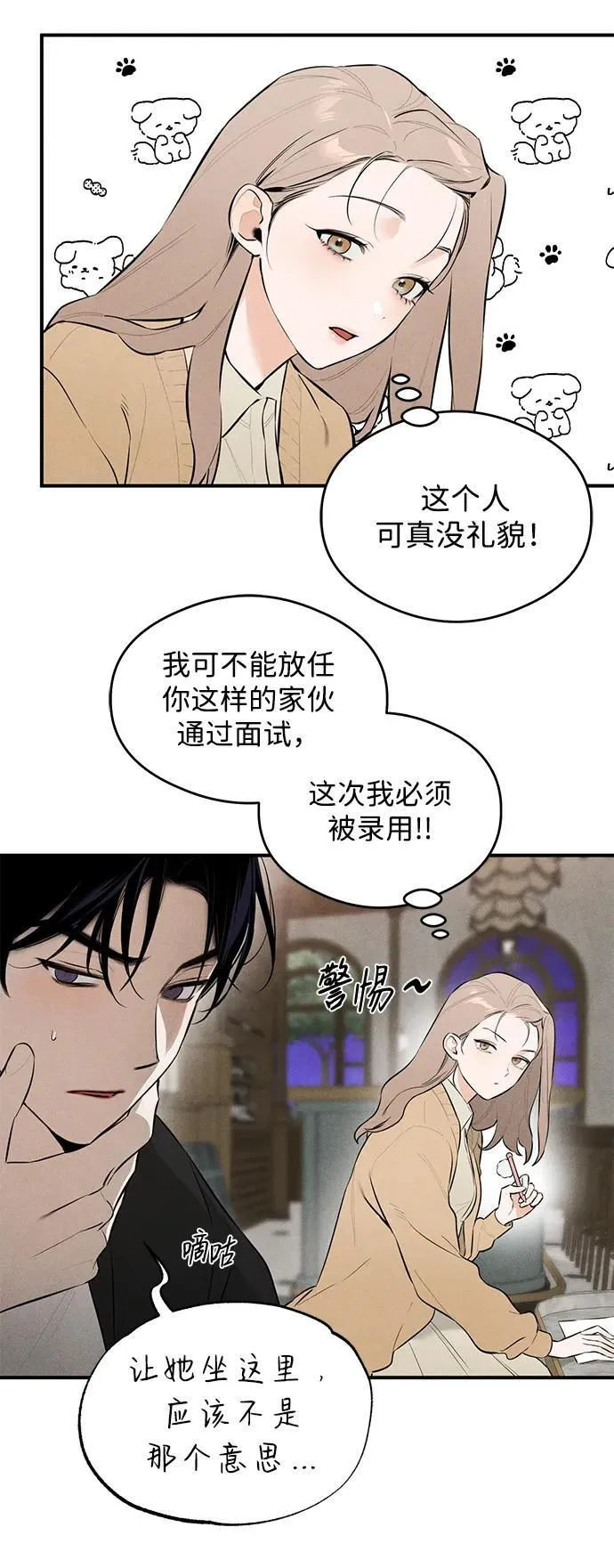 第1话74