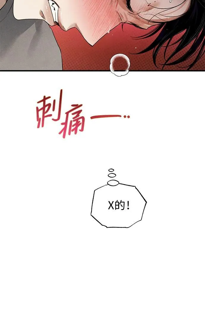 第9话41