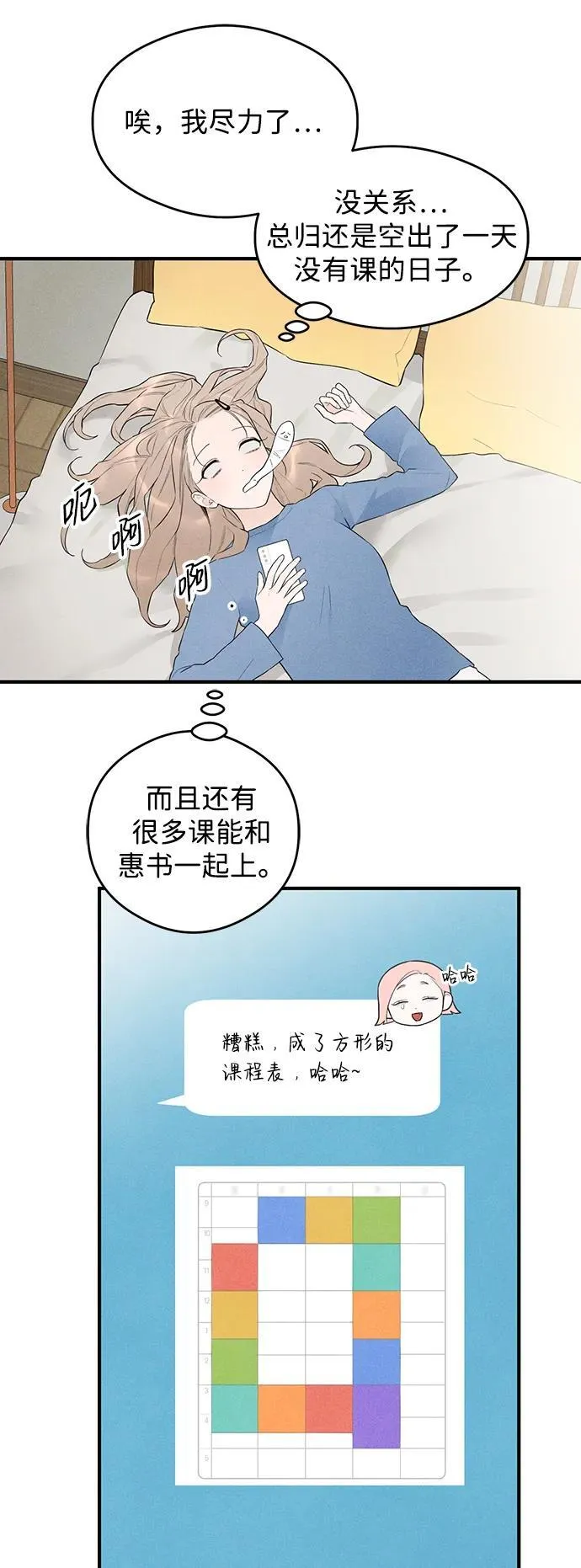 第2话39