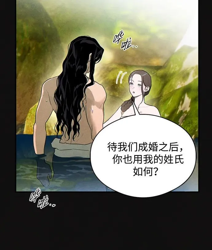 第19话43